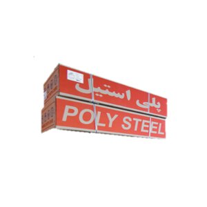سینک ظرفشویی پلی استیل کد 122 توکار